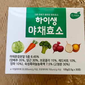 5종 야채 100% 야채 효소 한박스 (30)