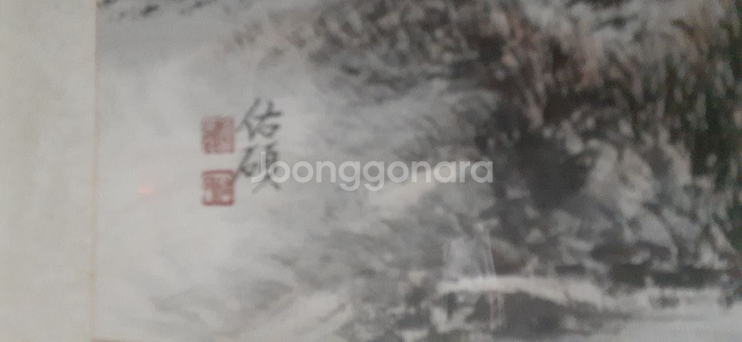 동양화--2