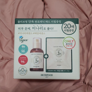 스킨푸드 파슬리 에센스
