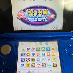 닌텐도3ds