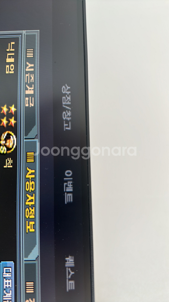 서든어택 한글자 레어닉 칙--2