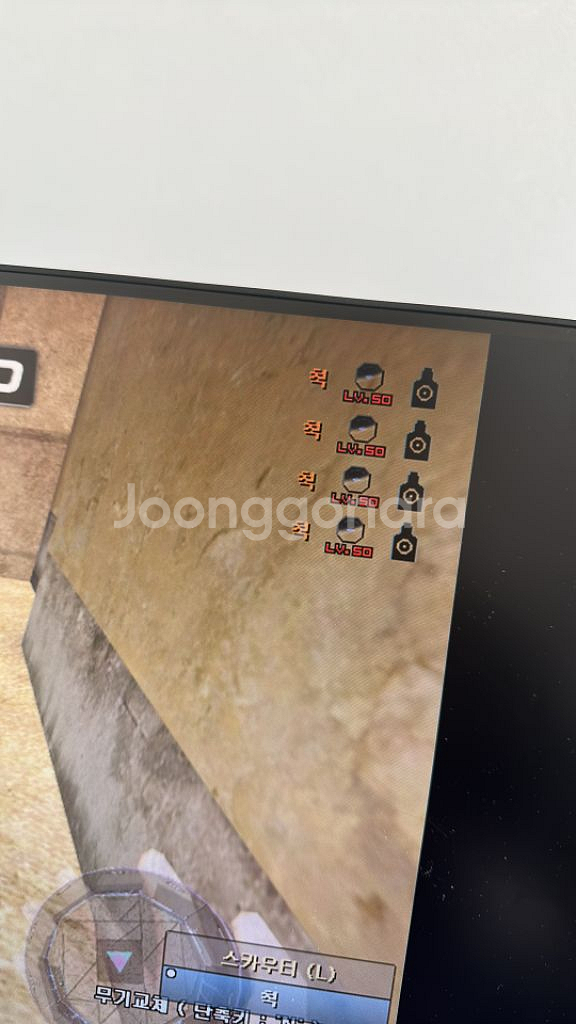 서든어택 한글자 레어닉 칙--1