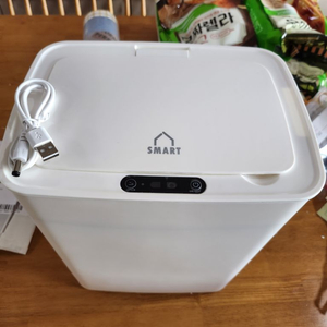 자동쓰레기통
