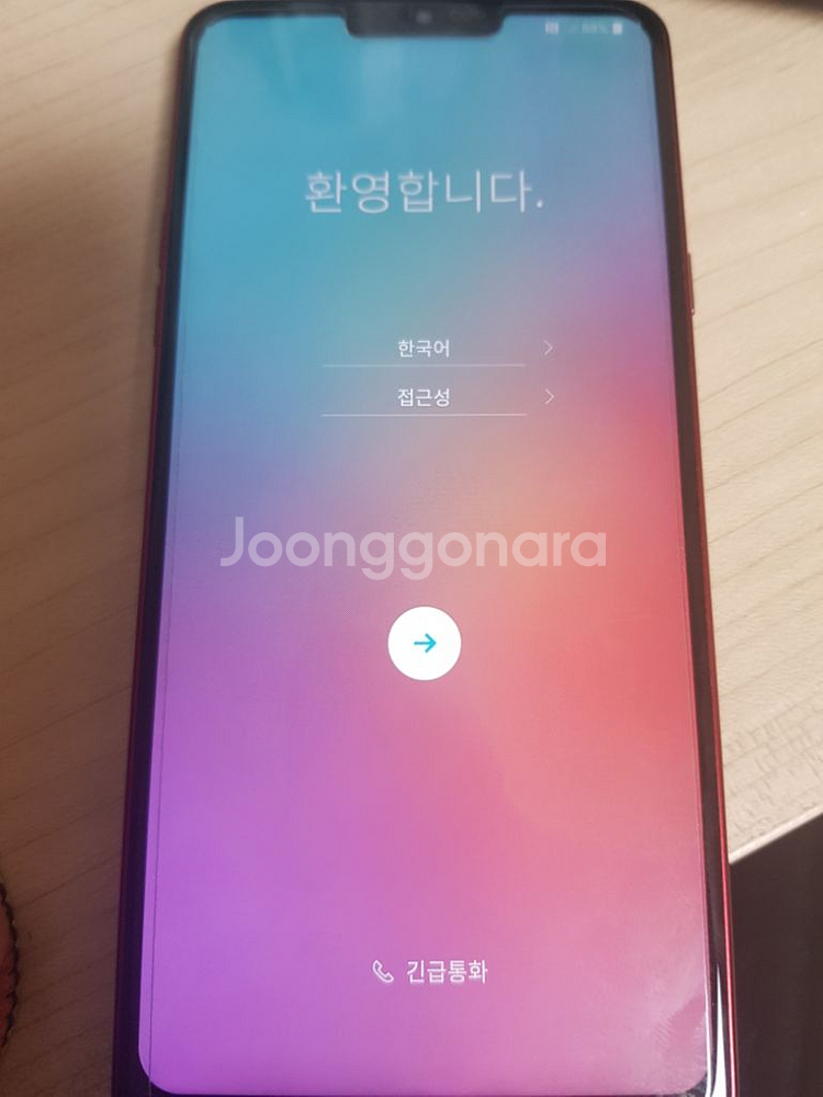Q9 공기계 팝니다--0