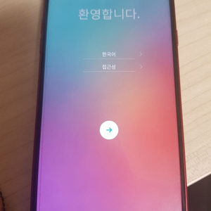 Q9 공기계 팝니다