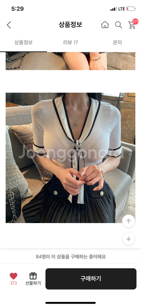 에스드레스 수입의류 상의 새상품--1