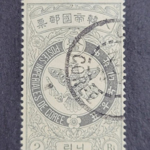 1903년 독수리우표 니리(2리) 사용제