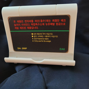 폰거치대및 전자파차단카드