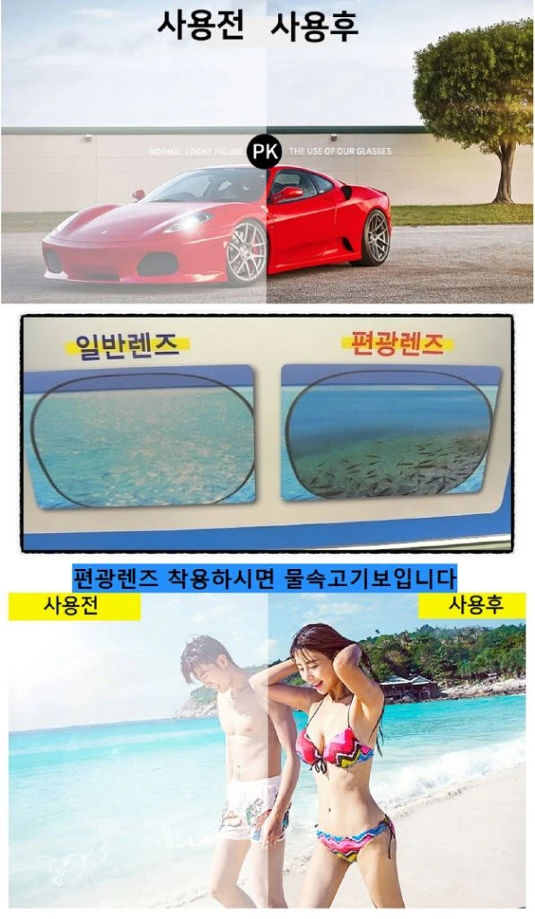 편광클립선글라스, 안경착용자/ TUQ2001 이미지