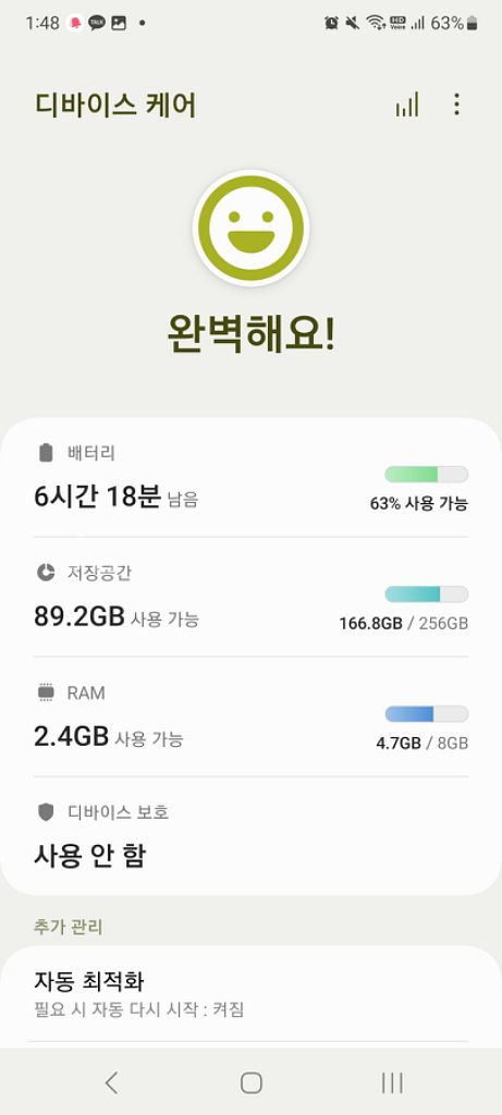 Galaxy S21 256GB 무잔상 판매합니다.--7