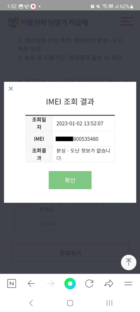 Galaxy S21 256GB 무잔상 판매합니다.--9