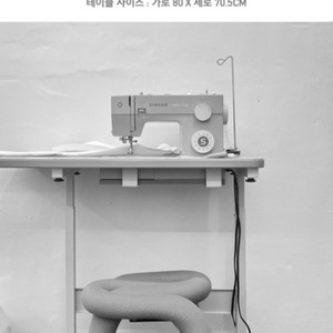 싱거4432