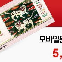 문화상품권5000