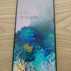 갤럭시s20 9만원