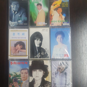 미개봉 가요테이프9개 이미지