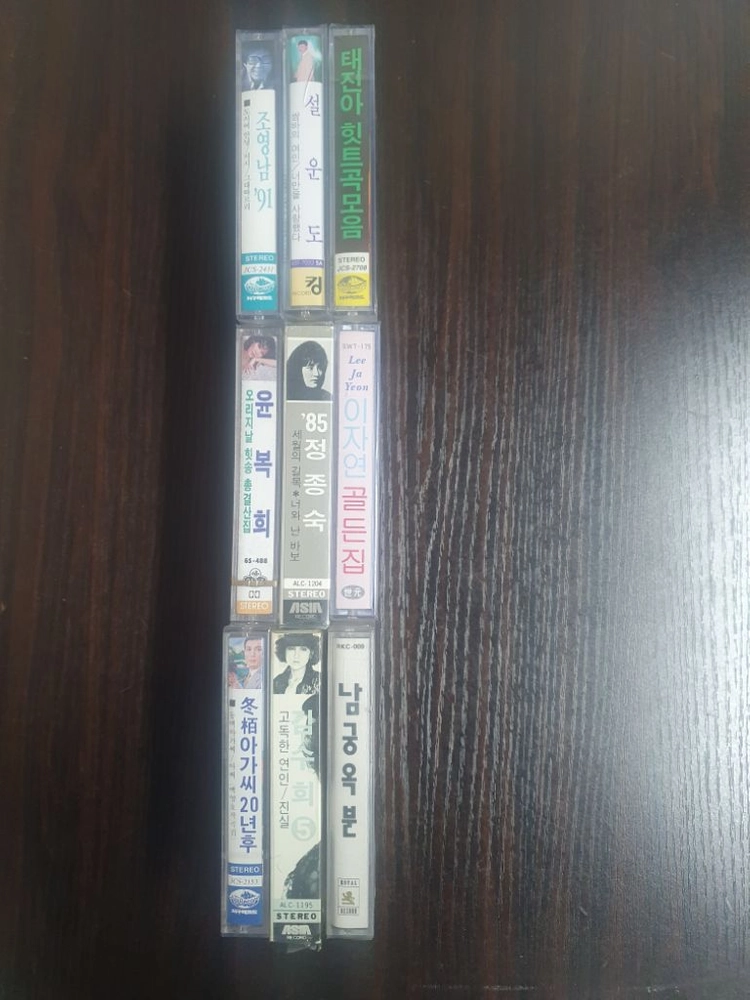 미개봉 가요테이프9개 이미지