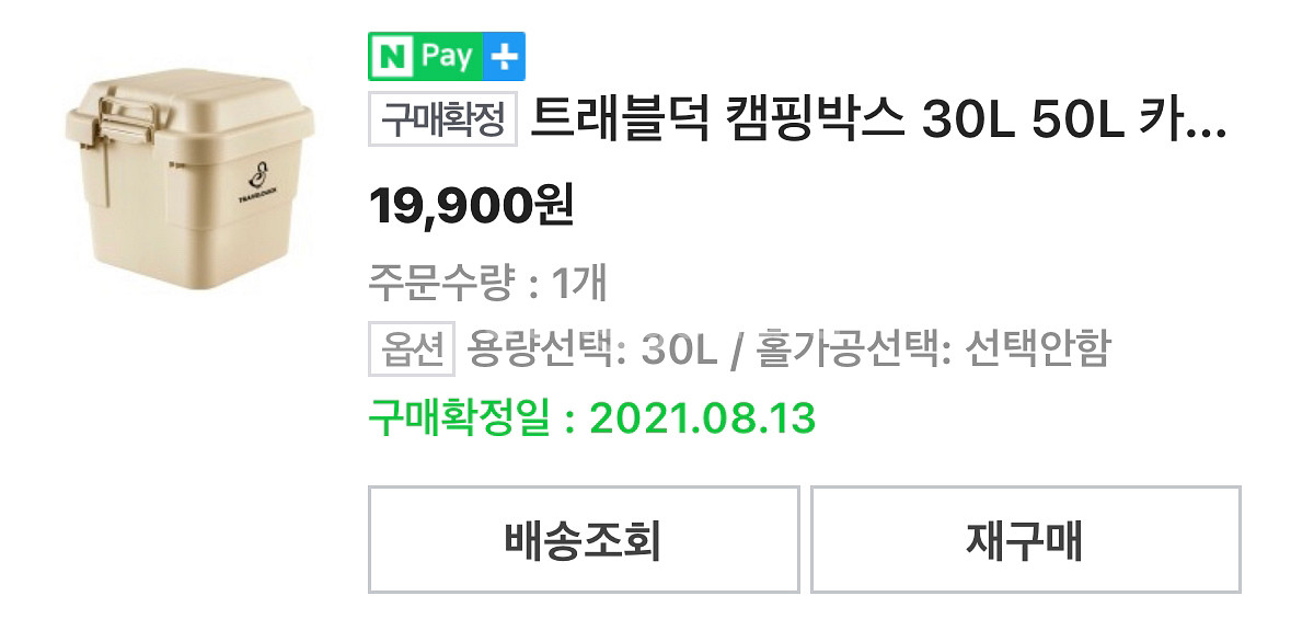 캠핑 에디슨전구--5