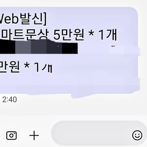 스마트문화상품권