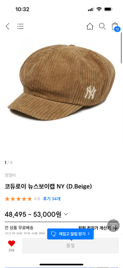 SD コーデュロイニュースボーイキャップ SD Corduroy News Boy Cap