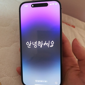 아이폰 14프로 256gb 자급제