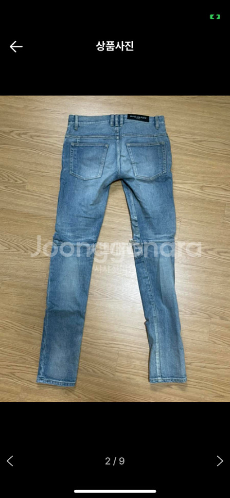 발망 바이커진--1