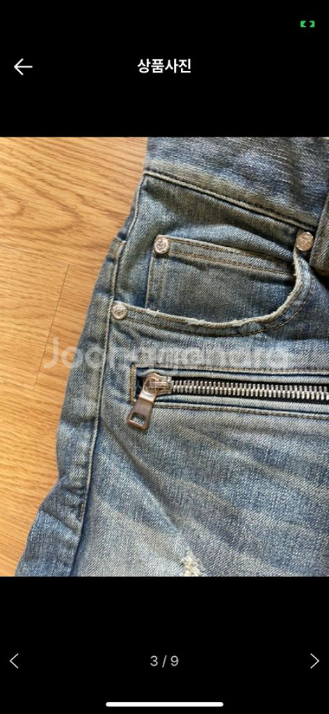 발망 바이커진--2