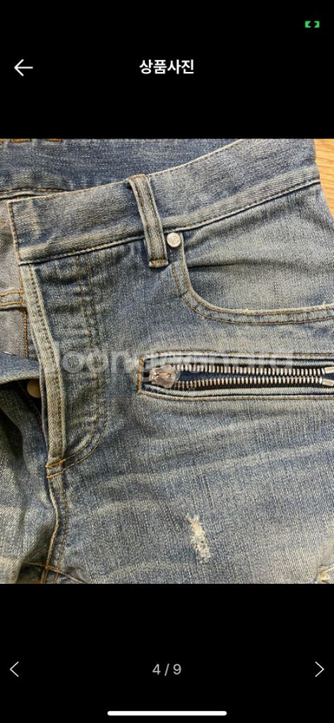 발망 바이커진--3