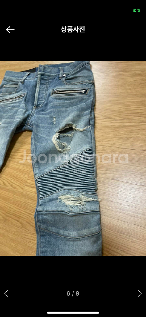 발망 바이커진--5