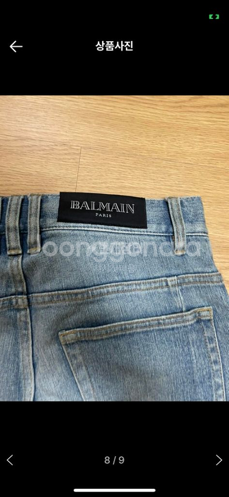 발망 바이커진--7