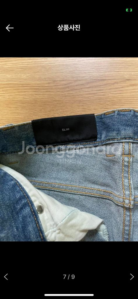 발망 바이커진--6