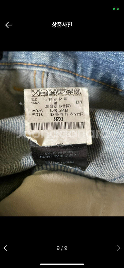 발망 바이커진--8