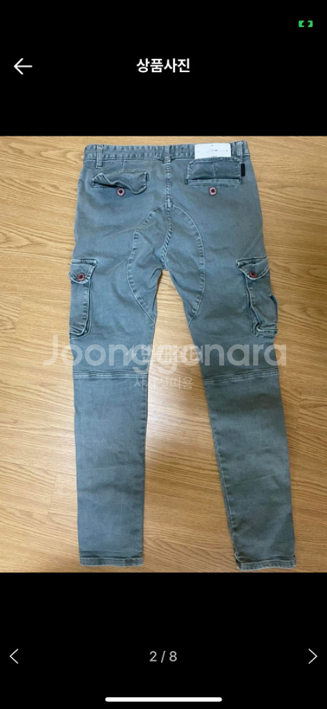 스톤아일랜드 카고 바지--1