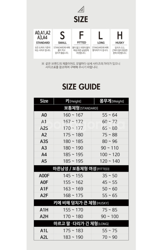 바이탈 주짓수 도복 A1--4