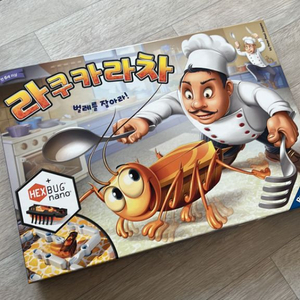 라쿠카라차 보드게임