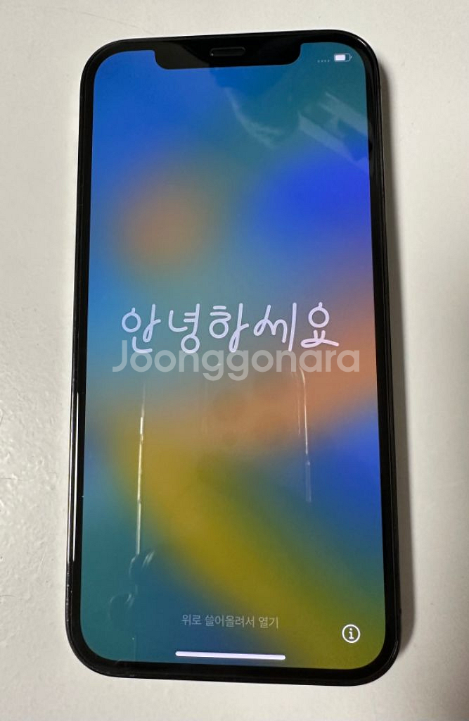 아이폰 12 pro 128 그래파이트 풀박스--1