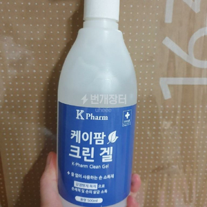 케이팜크린겔 손도독제 500ml 2개