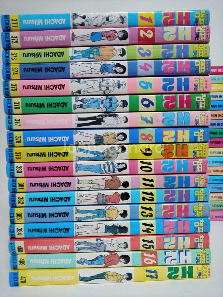 만화H2--1
