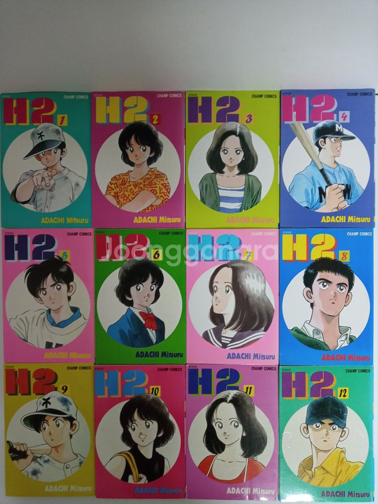 만화H2--4