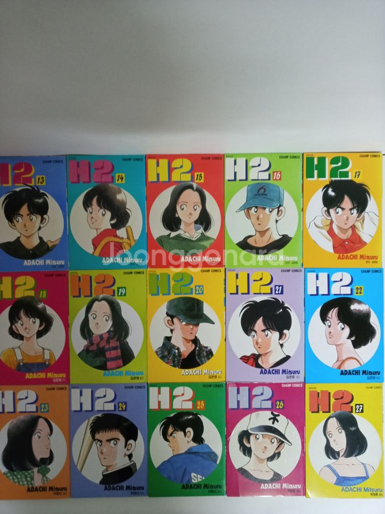 만화H2--5