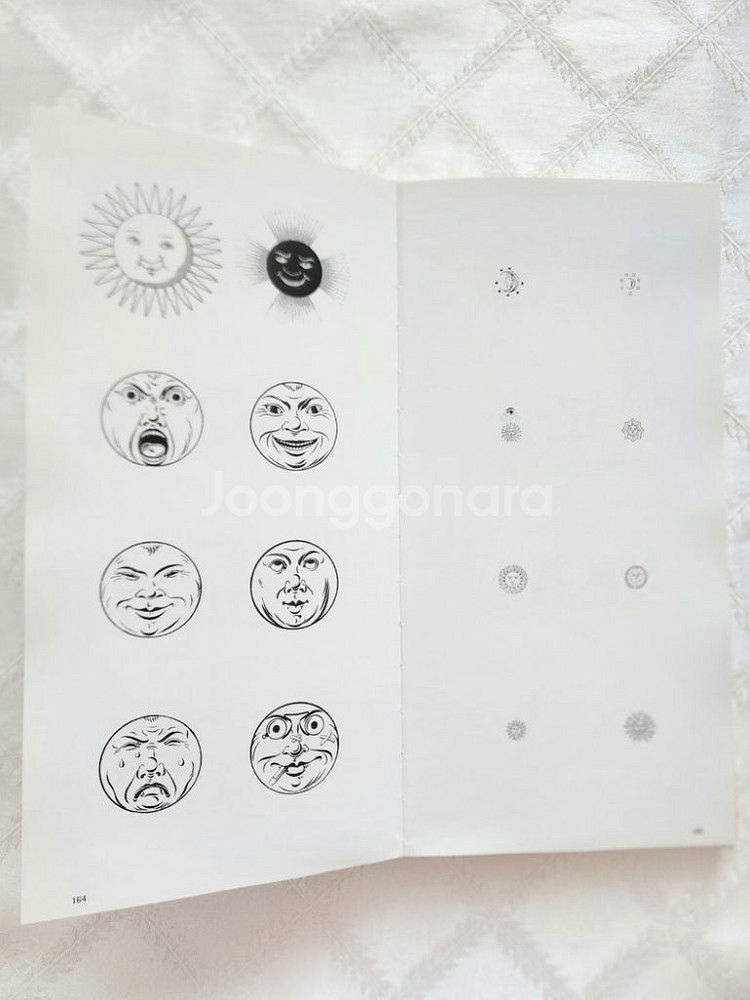디자인 소스책(CD포함) 그래픽 요소--3