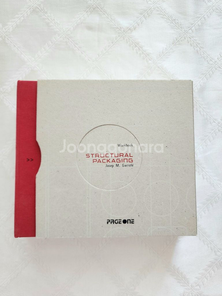 종이 지기구조 패키지 도안책(cd포함) 1000가지--0