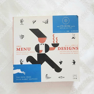 메뉴판 디자인 소스책(cd포함) 식당 카페 레스토랑