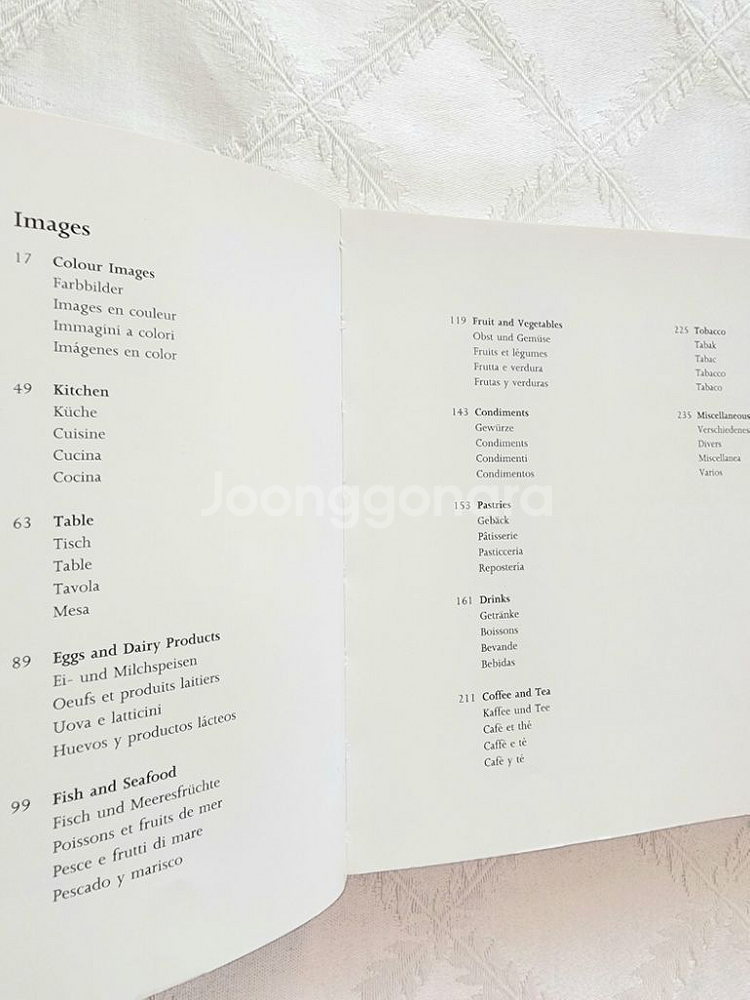 메뉴판 디자인 소스책(cd포함) 식당 카페 레스토랑--2