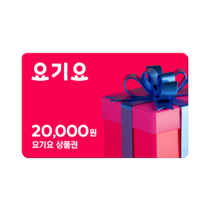 요기요 상품권 2만원권 -> 1만 7500원