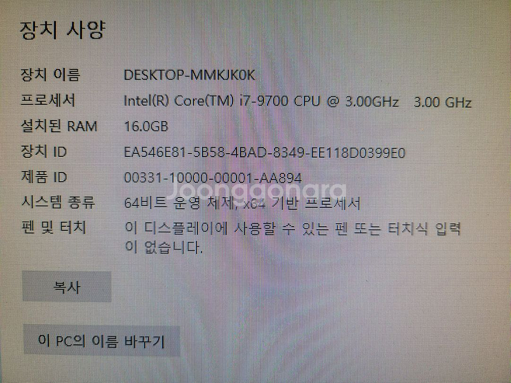 i7 9700 ASUS B365m 1050ti 컴퓨터--6