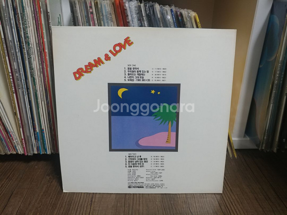 LP 오석준 1집--1