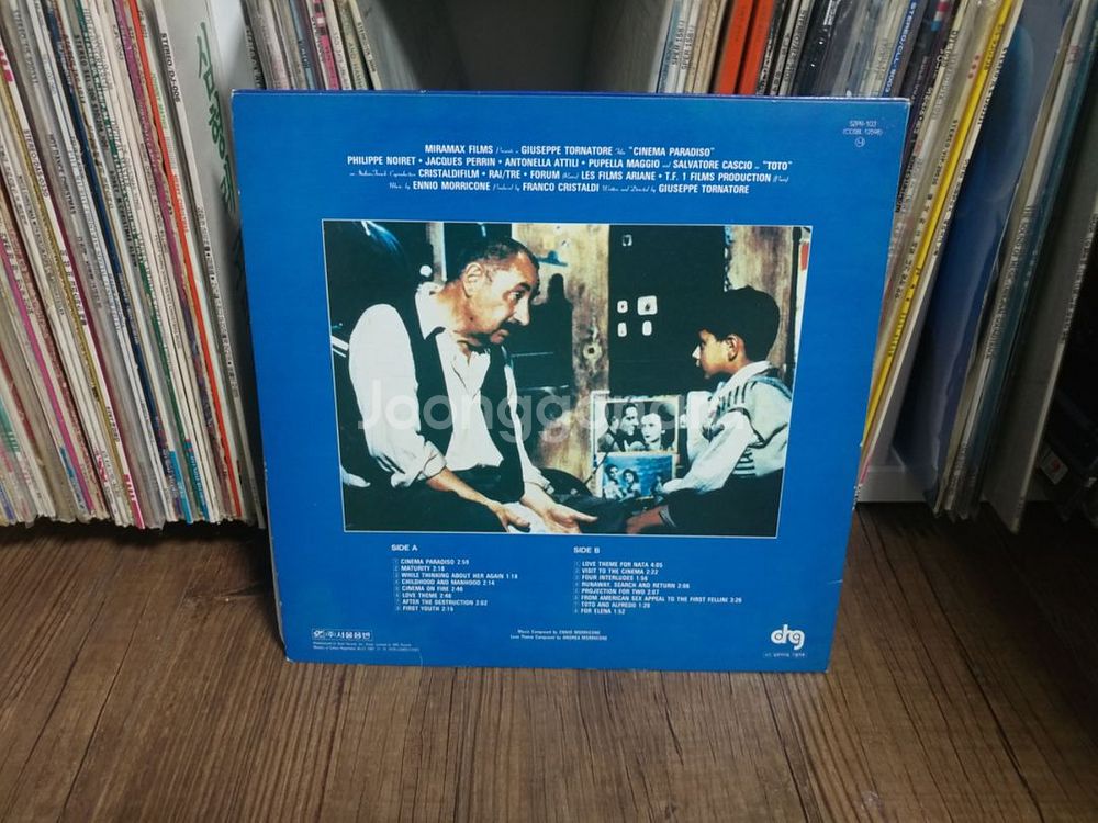 LP 시네마천국 OST--1