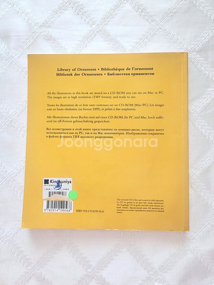 실루엣 일러스트 (cd포함) 택포--1