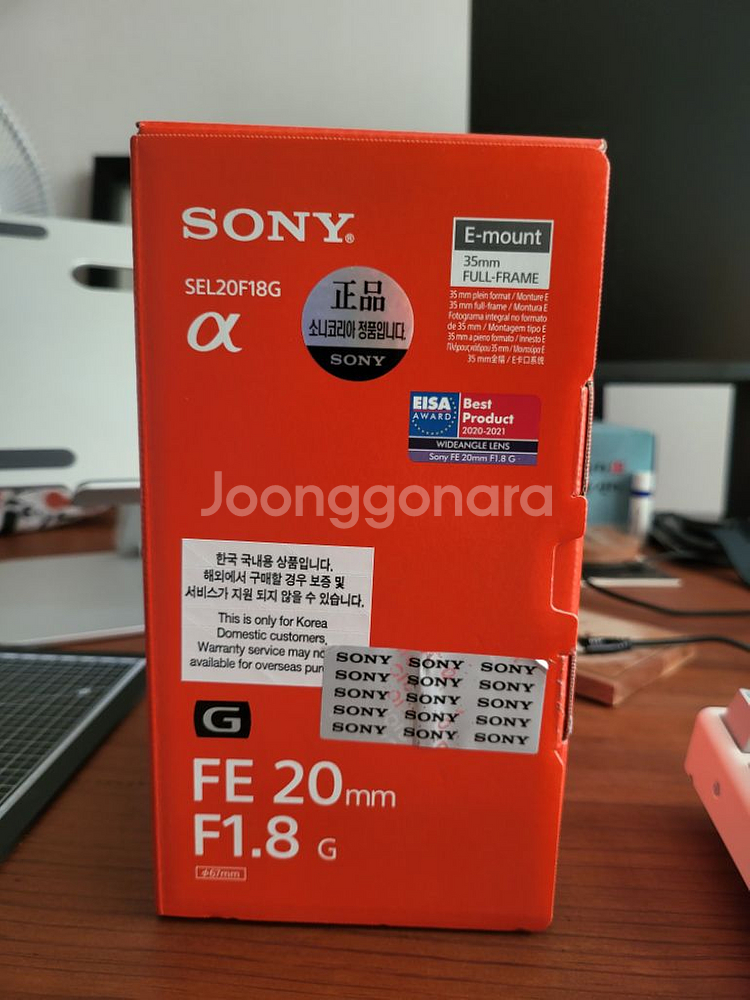 소니 FE20mm F1.8 G 단렌즈 (소니코리아정품)--4