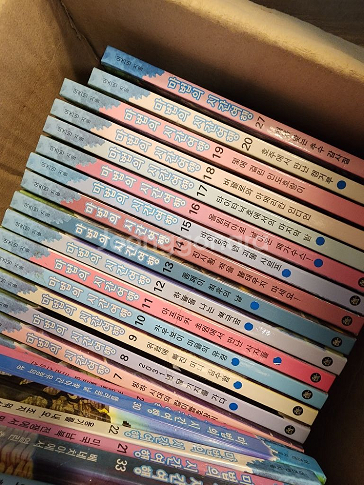 비룡소 마법의 시간여행 41권--1